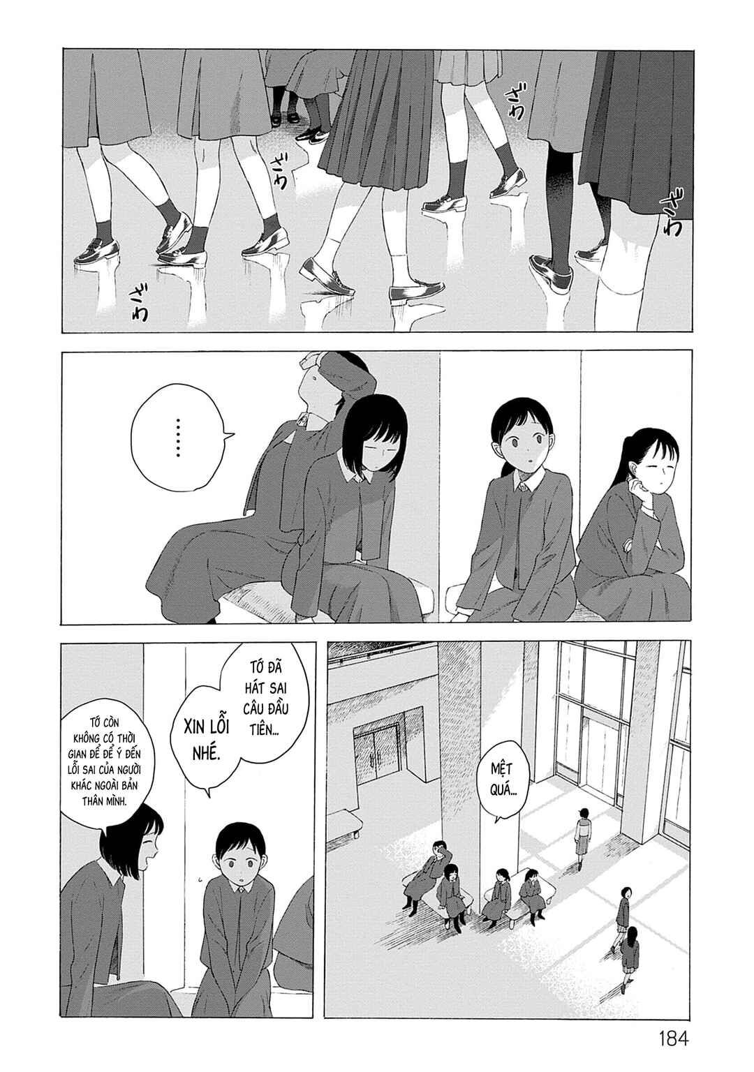 Kaiko: Fuyumushi Kaiko Sakuhinshuu Chapter 5 - Page 33