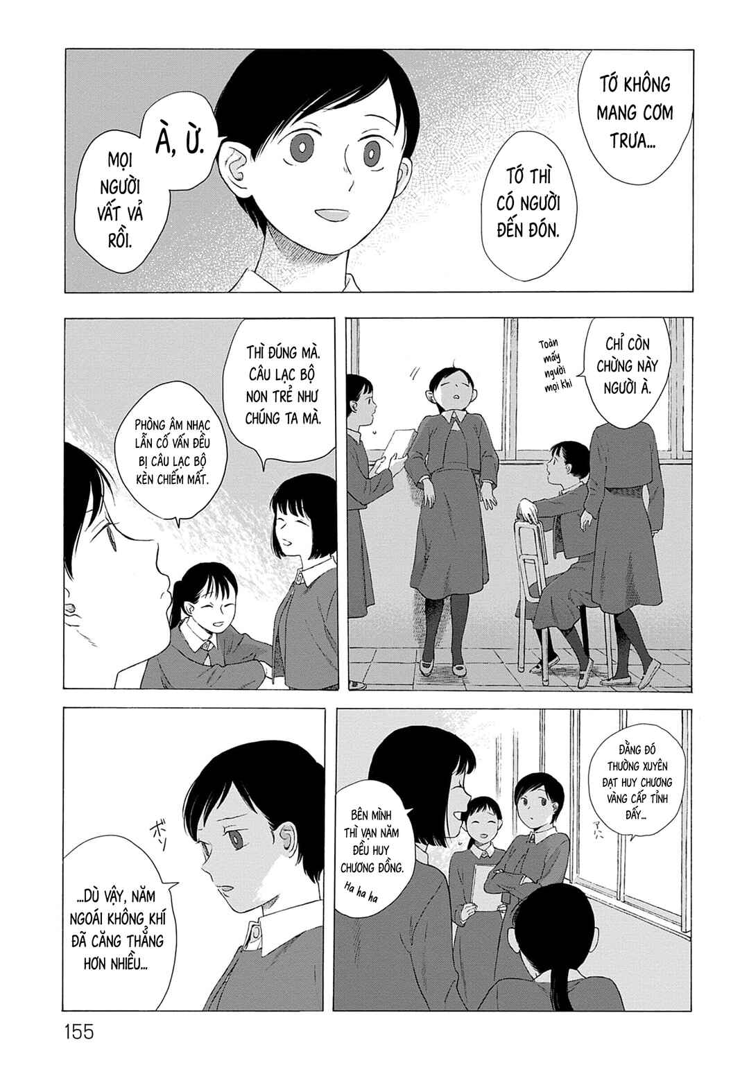 Kaiko: Fuyumushi Kaiko Sakuhinshuu Chapter 5 - Page 4