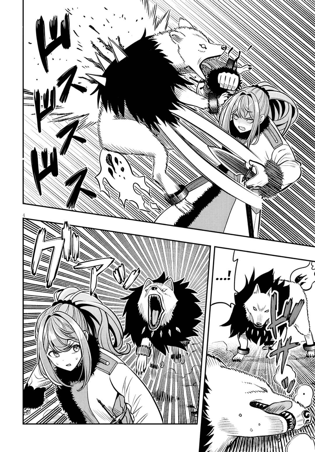 Taida na Akujoku Kizoku ni Tensei shita Ore, Scenario wo Bukkowashitara Kikakugai no Maryoku de Saikyou ni Natta Chapter 21.1 - Page 4