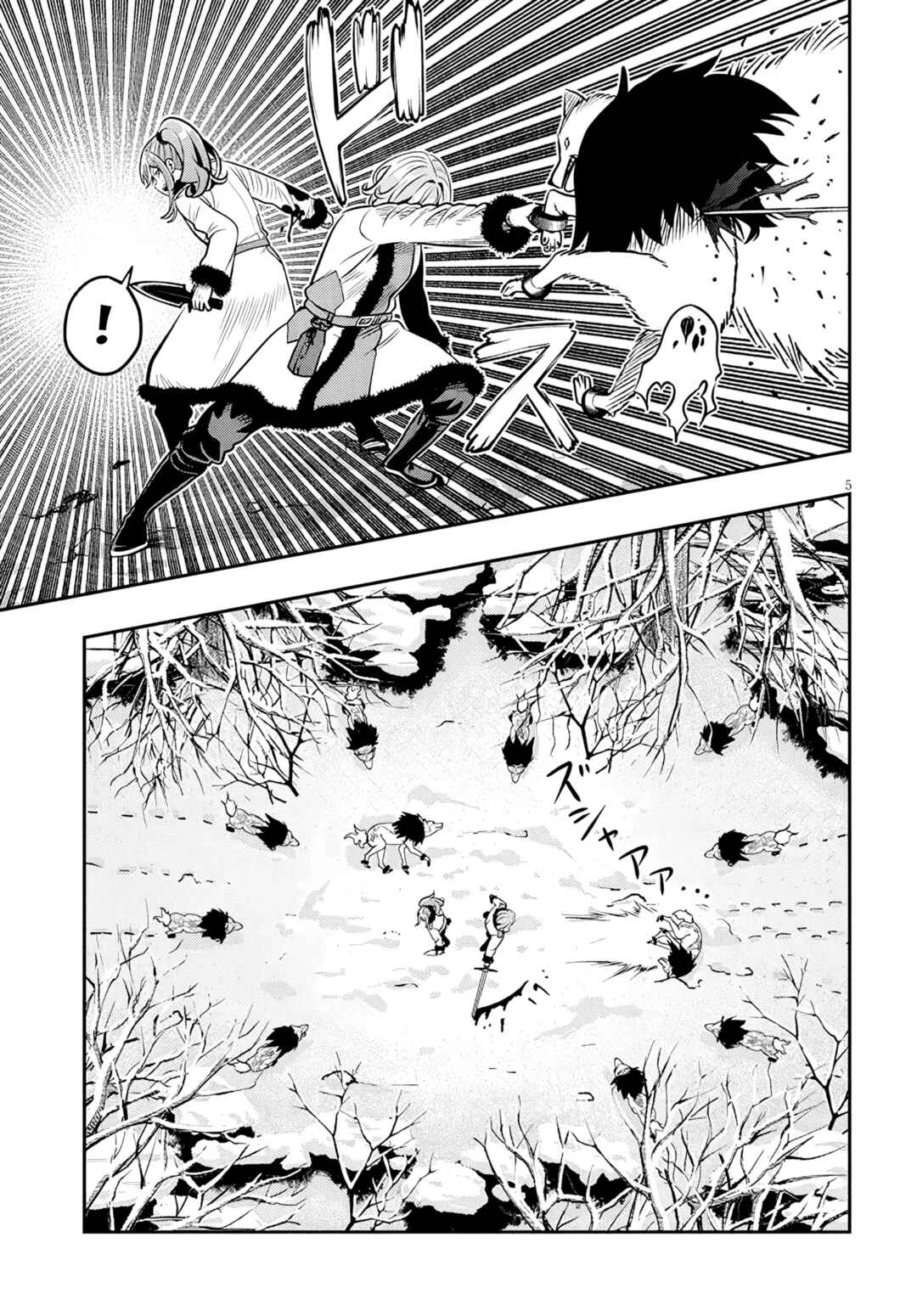 Taida na Akujoku Kizoku ni Tensei shita Ore, Scenario wo Bukkowashitara Kikakugai no Maryoku de Saikyou ni Natta Chapter 21.1 - Page 5