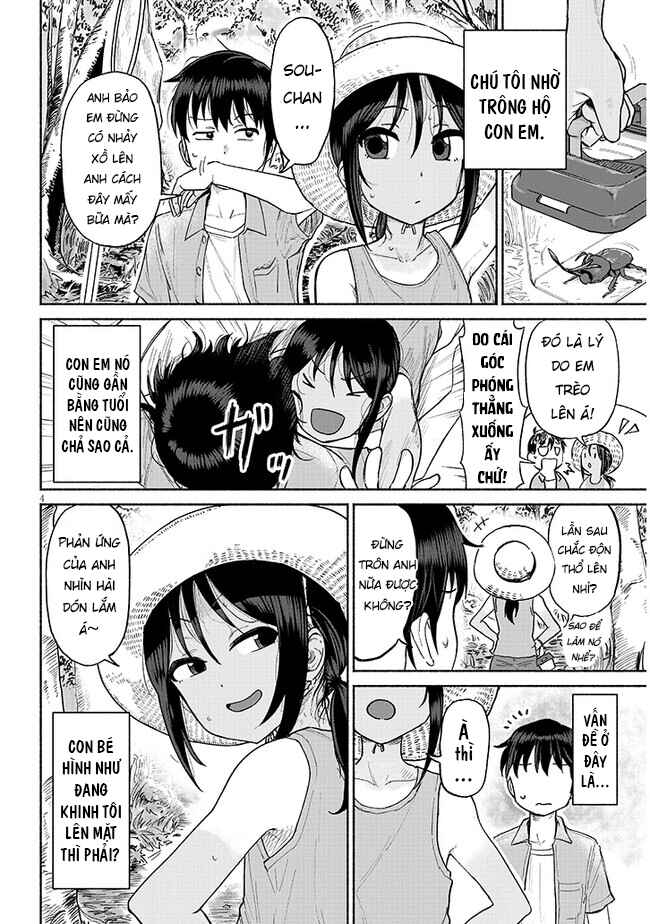 Itoko no Ko Chapter 1 - Page 4