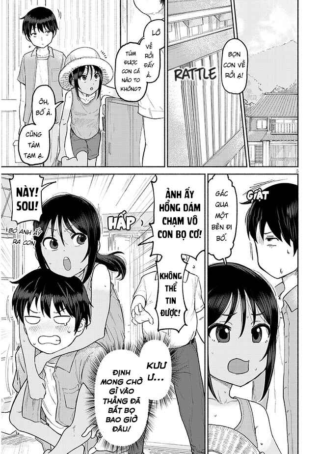 Itoko no Ko Chapter 1 - Page 5