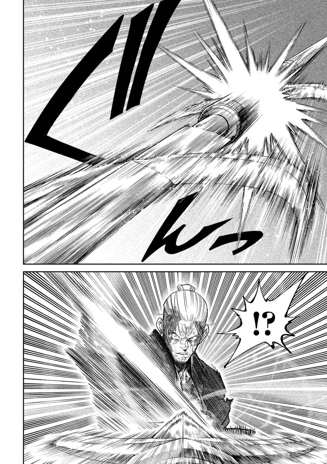 Tenkaichi: Nihon Saikyou Bugeisha Ketteisen Chapter 49 - Page 15