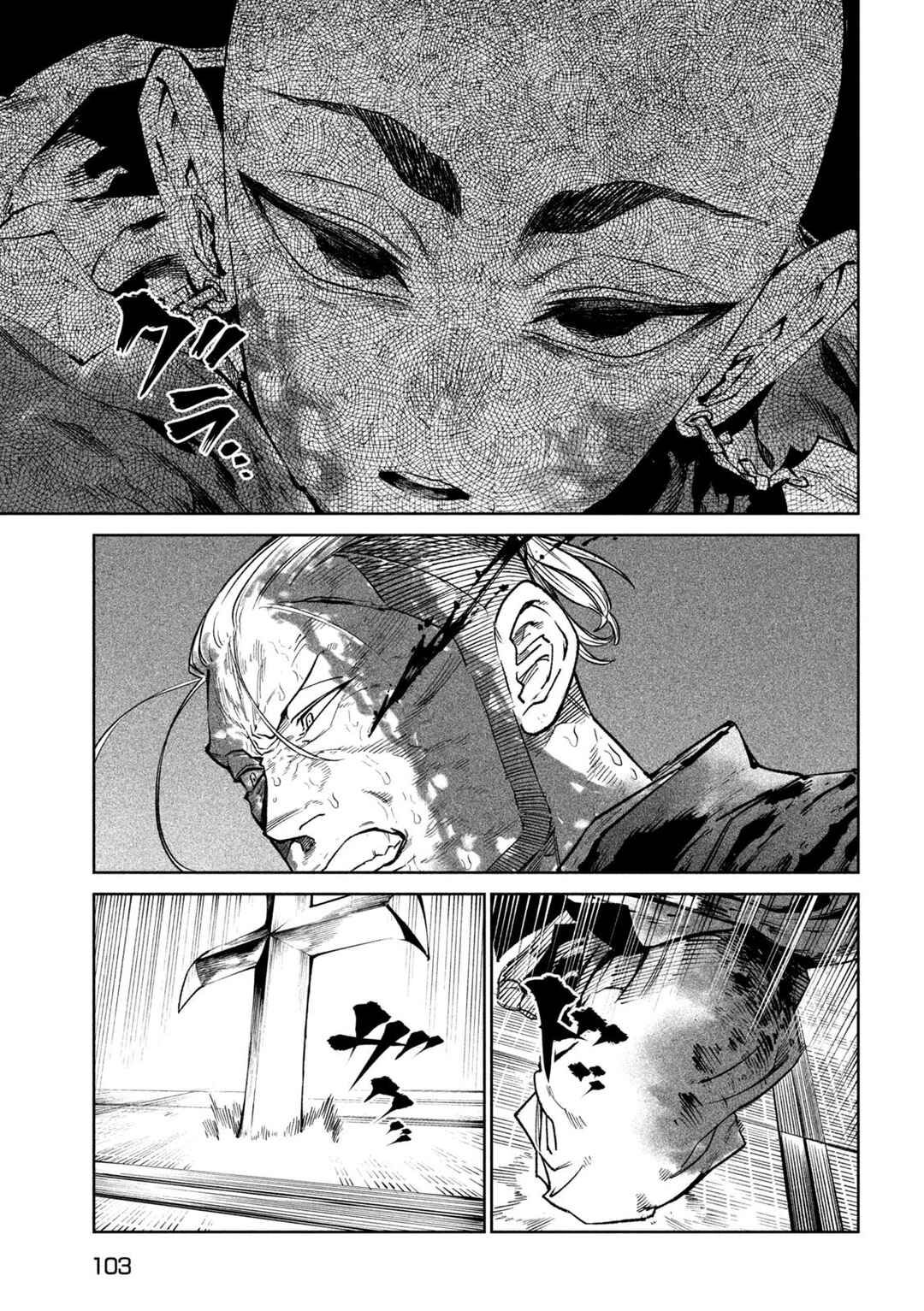 Tenkaichi: Nihon Saikyou Bugeisha Ketteisen Chapter 49 - Page 21