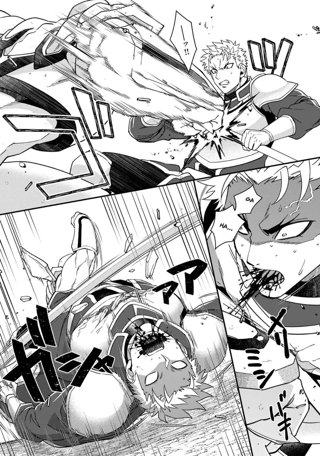 Bonkotsu Shinpei no Monster Life Chapter 12 - Page 17