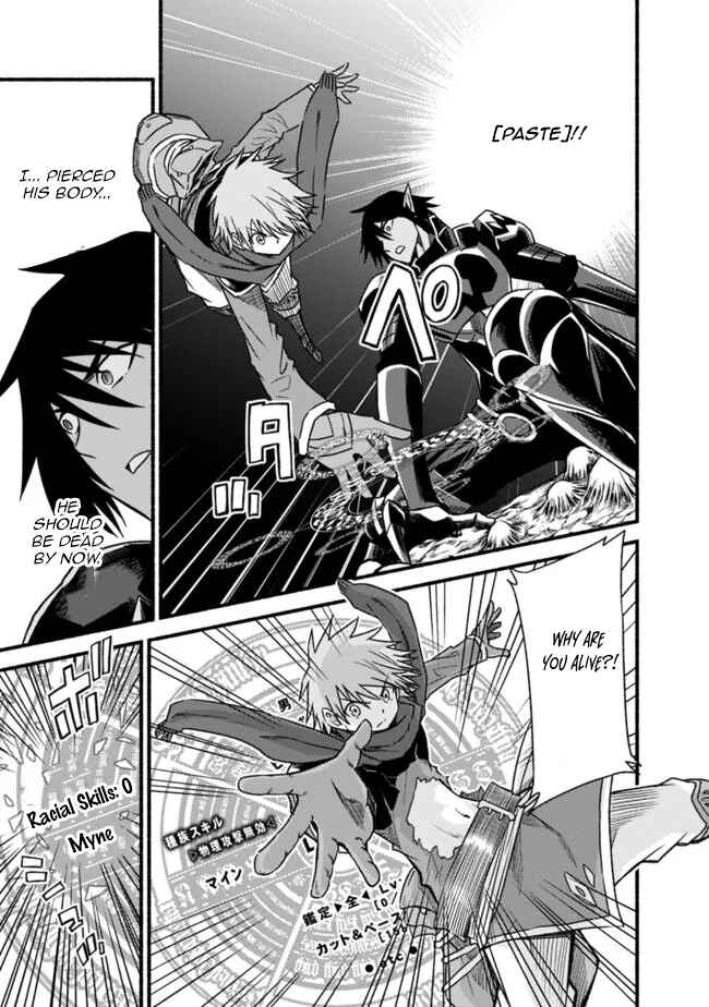 Cut & Paste de Kono Sekai o Ikiteiku Chapter 49 - Page 12