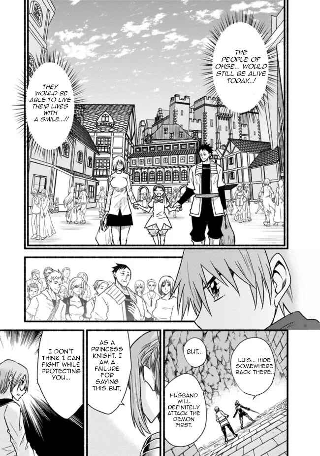 Cut & Paste de Kono Sekai o Ikiteiku Chapter 49 - Page 4