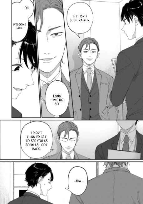 Iyashite Otosu Chapter 3 - Page 3