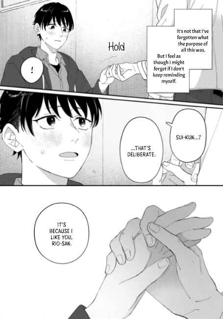 Iyashite Otosu Chapter 3 - Page 33