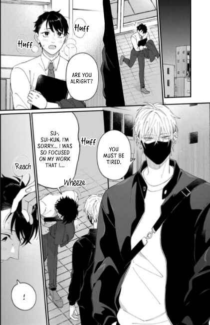 Iyashite Otosu Chapter 3 - Page 7