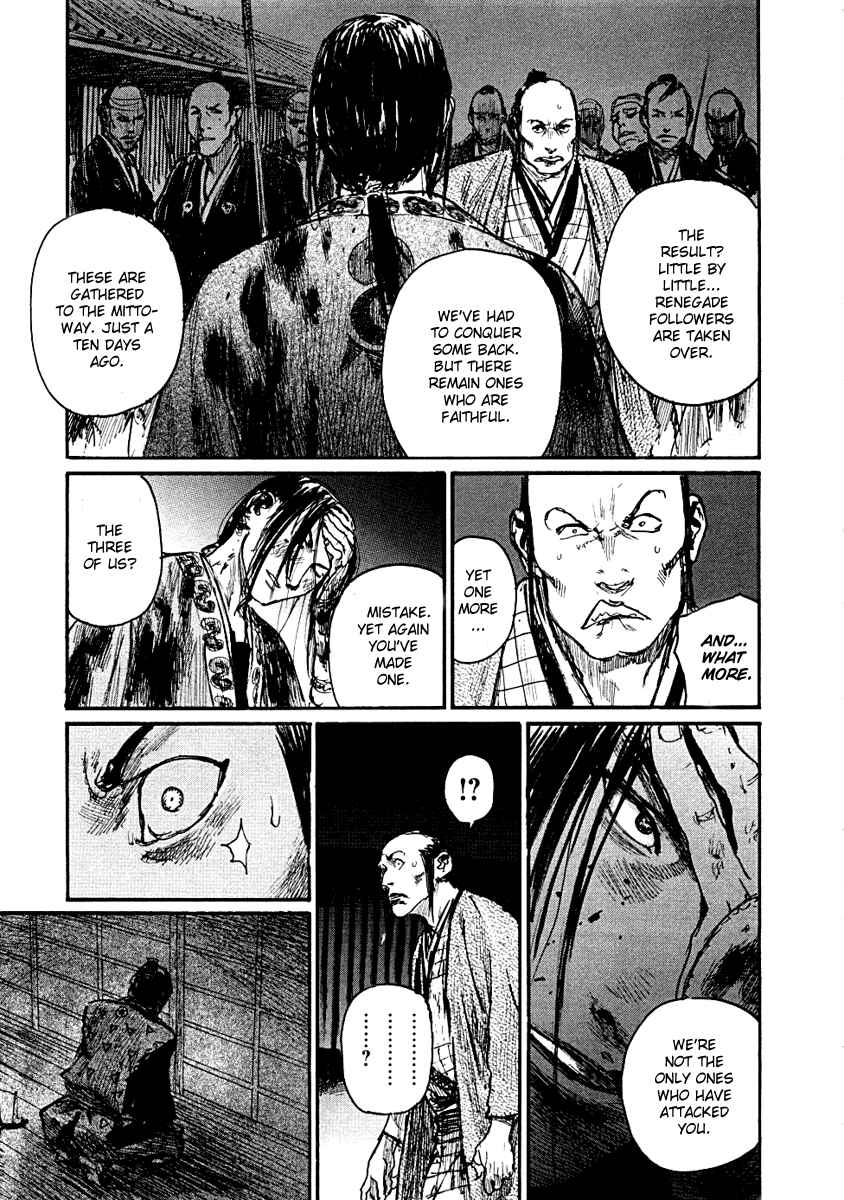 Mugen no Junin Chapter 153 - Page 20