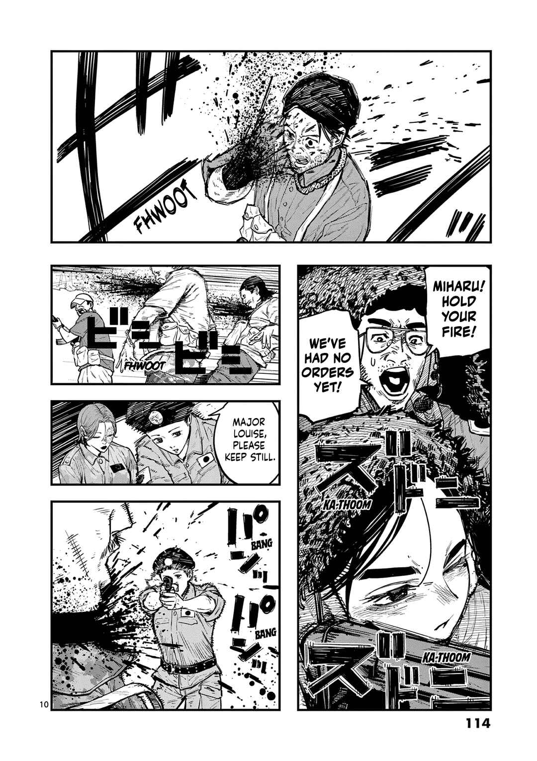 Miharu no Senjou Chapter 3 - Page 10