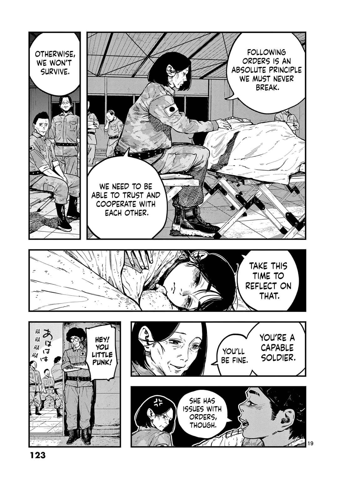 Miharu no Senjou Chapter 3 - Page 19