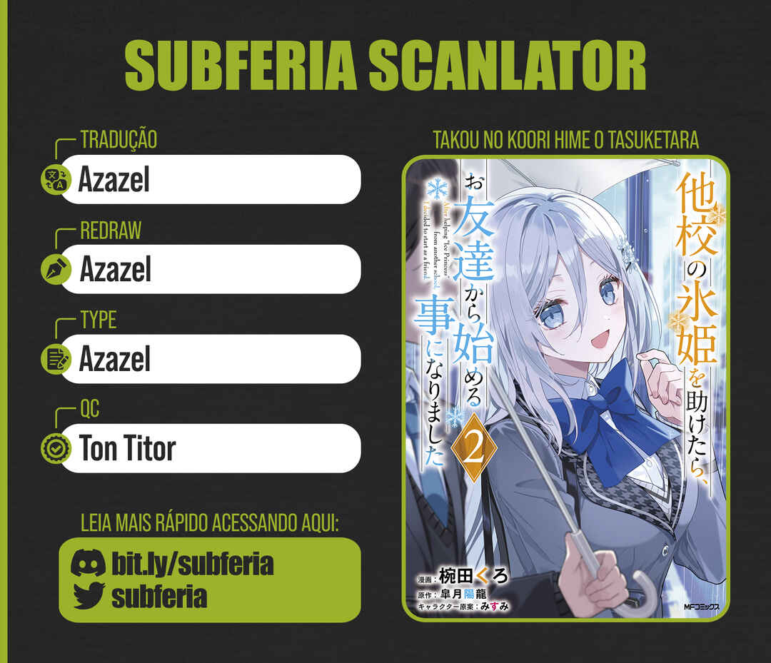 Takou no Koori Hime wo Tasuketara, Otomodachi kara Hajimeru Koto ni Narimashita Chapter 7 - Page 1