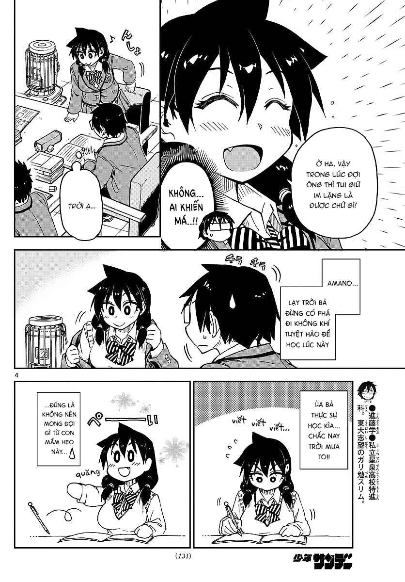 Amano Megumi wa Sukidarake! Chapter 76 - Page 4