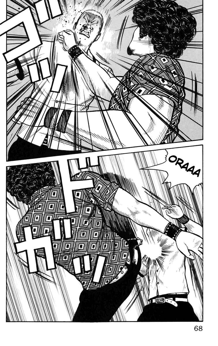 WORST Chapter 22 - Page 12