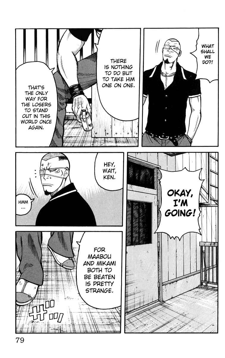 WORST Chapter 22 - Page 23