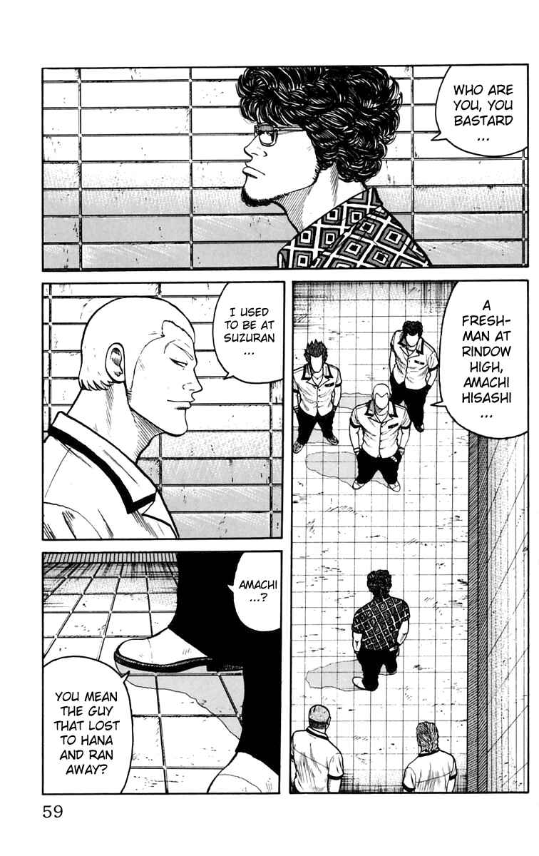 WORST Chapter 22 - Page 4