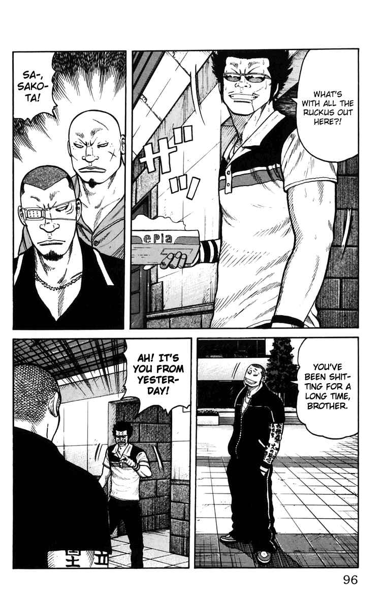 WORST Chapter 22 - Page 40