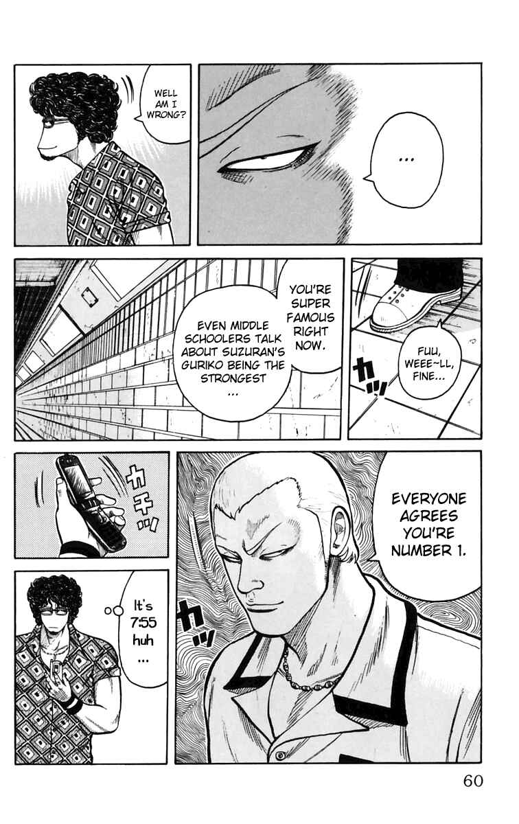 WORST Chapter 22 - Page 5