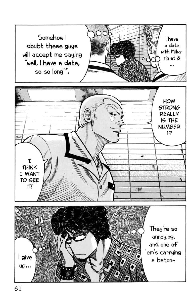 WORST Chapter 22 - Page 6