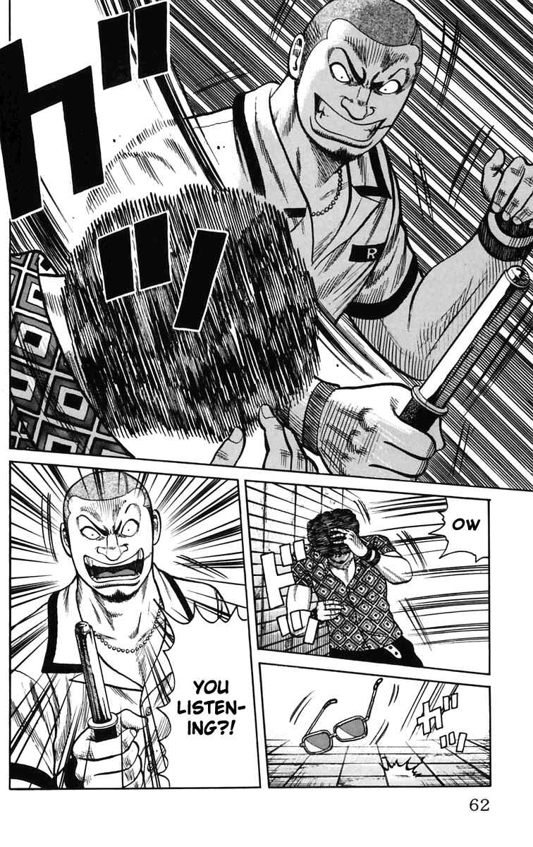WORST Chapter 22 - Page 7