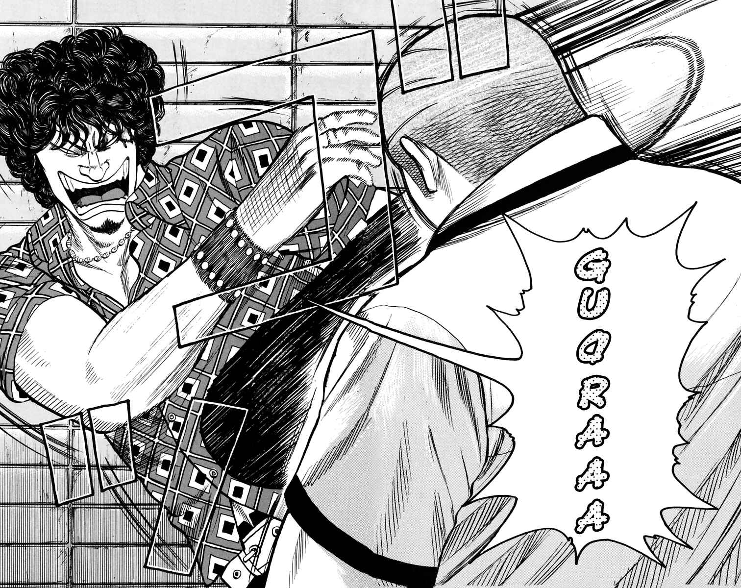 WORST Chapter 22 - Page 9
