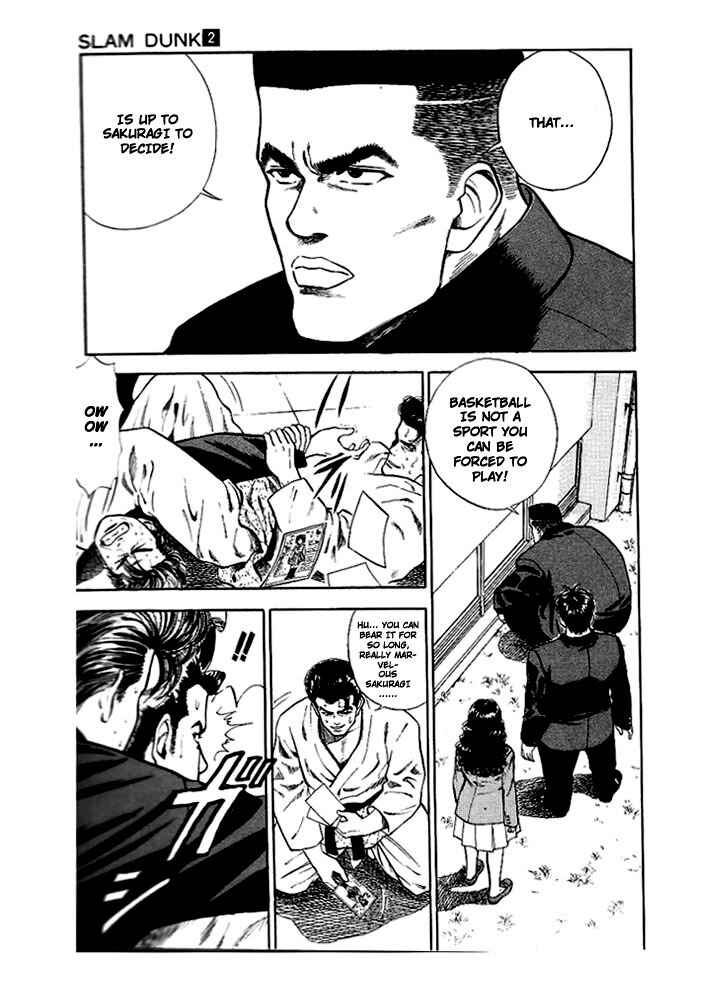 Slam Dunk! Chapter 18 - Page 11