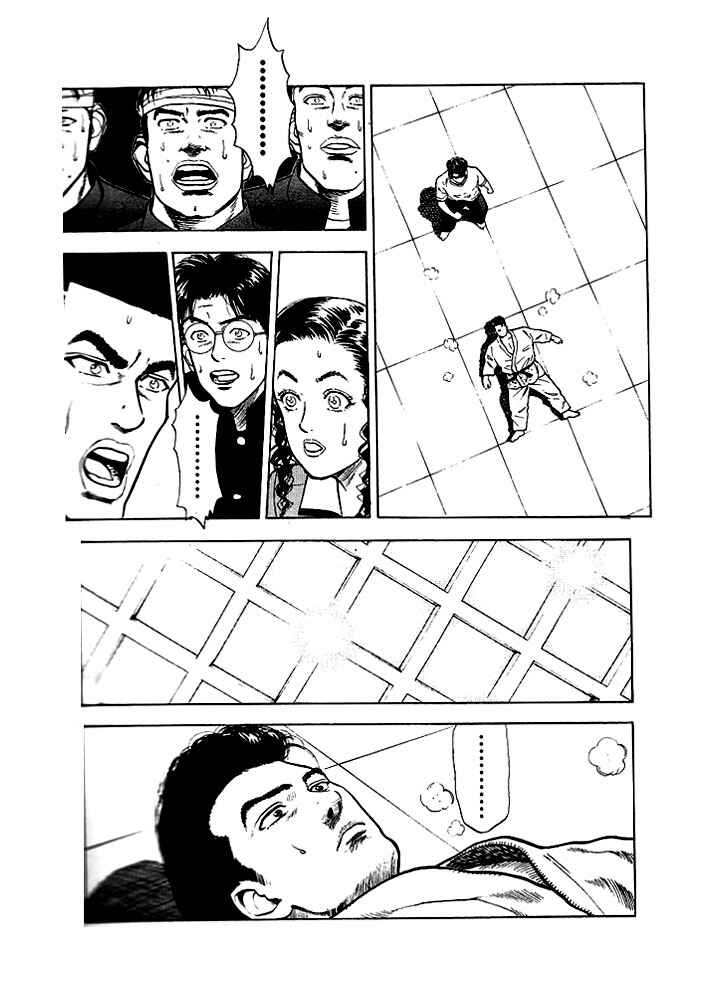 Slam Dunk! Chapter 18 - Page 17