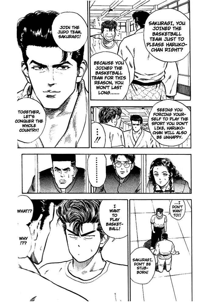 Slam Dunk! Chapter 18 - Page 19