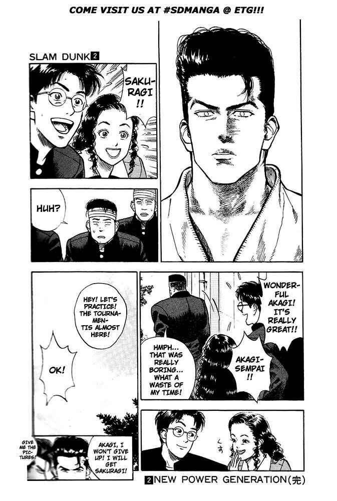 Slam Dunk! Chapter 18 - Page 21