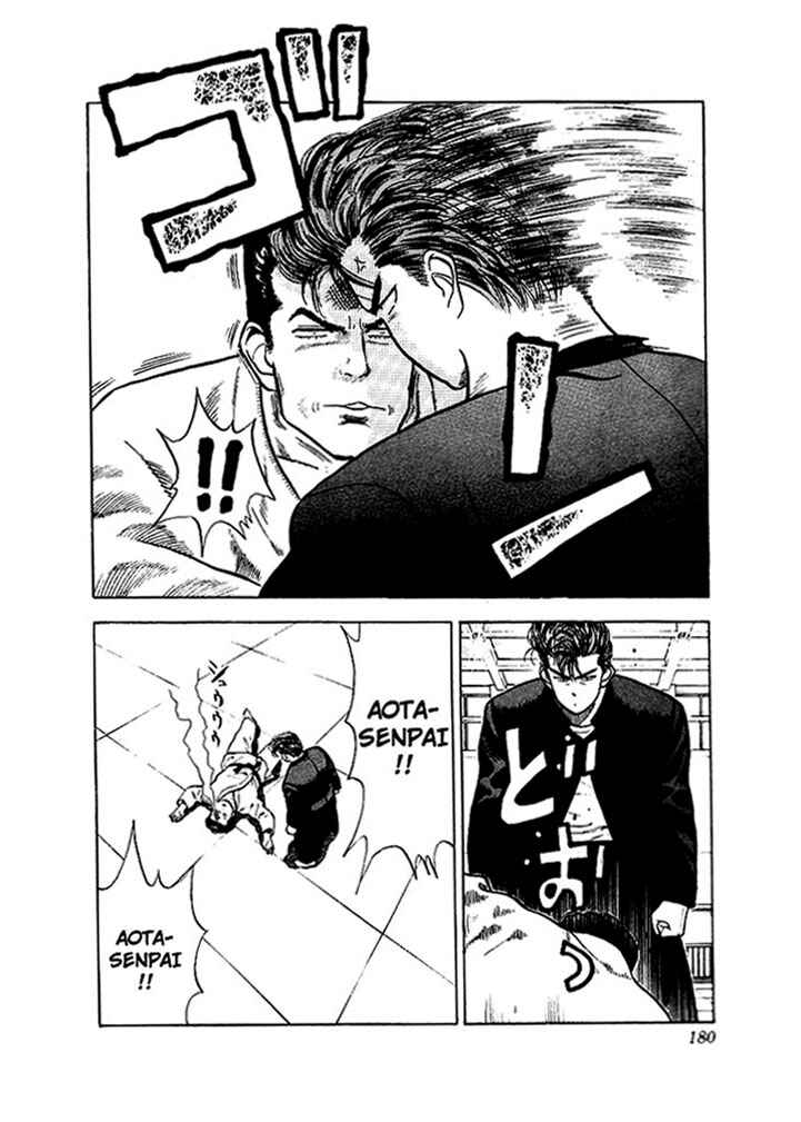 Slam Dunk! Chapter 18 - Page 4