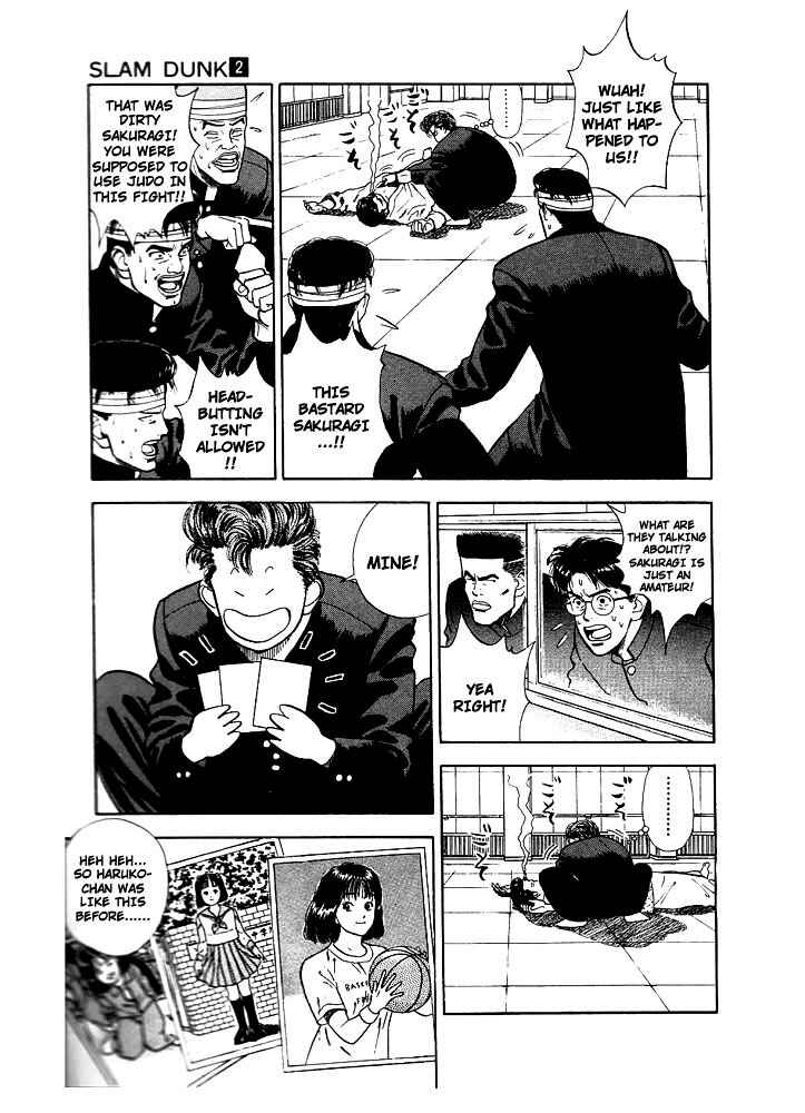 Slam Dunk! Chapter 18 - Page 5