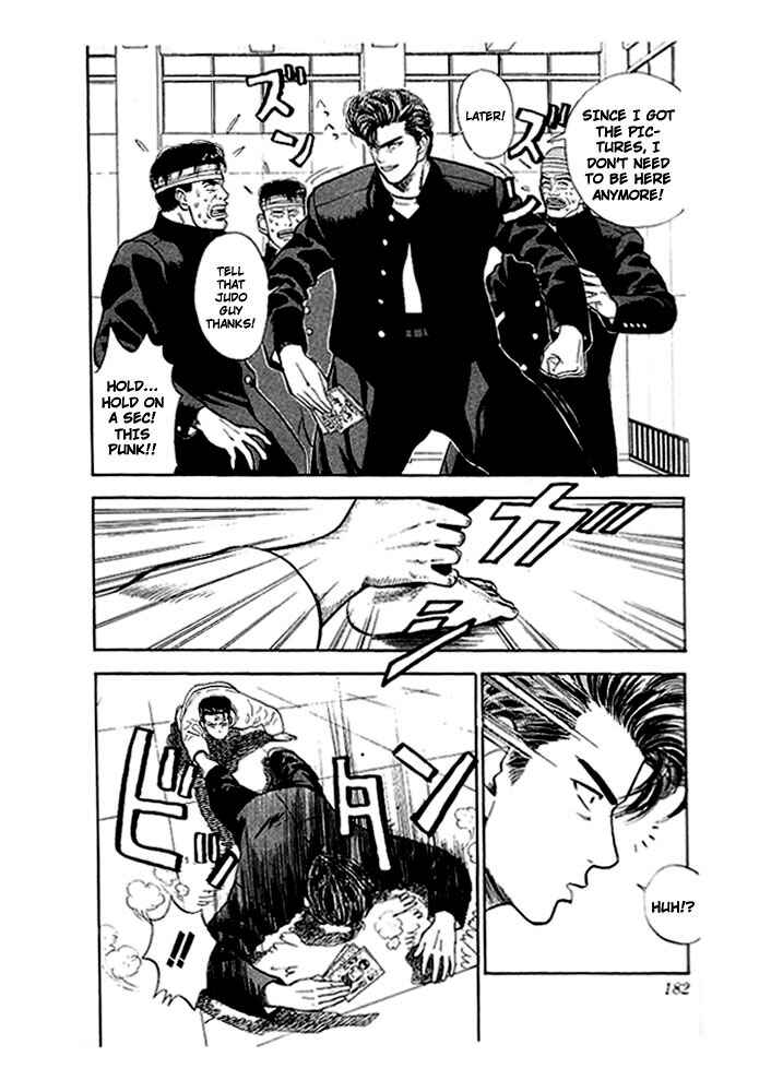 Slam Dunk! Chapter 18 - Page 6