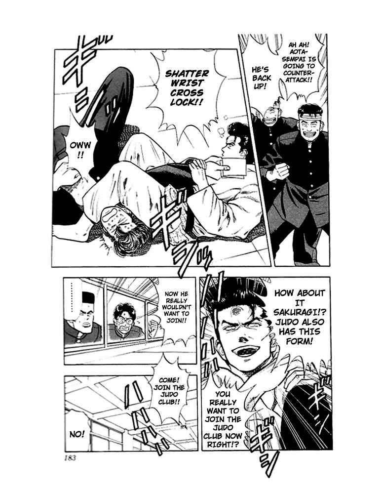 Slam Dunk! Chapter 18 - Page 7