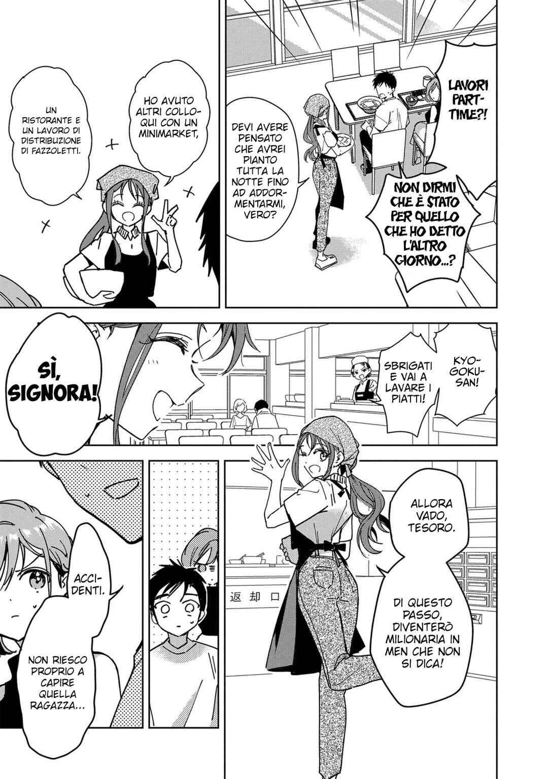 Masamune-kun no Revenge -engagement- Chapter 4 - Page 18