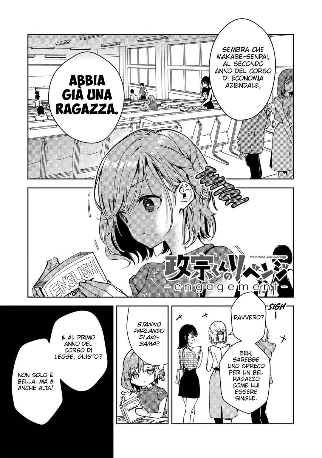Masamune-kun no Revenge -engagement- Chapter 4 - Page 2