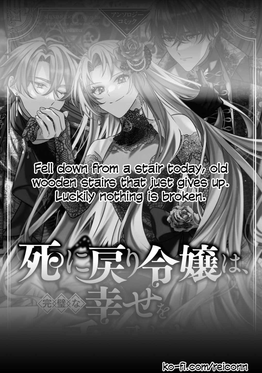 Shinimodori Reijou wa, Kanpeki na Shiawase o Te ni Ireta Anthology Comic Chapter 4 - Page 54