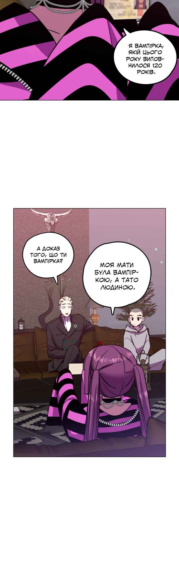 Bloody Sweet Chapter 85.5 - Page 14