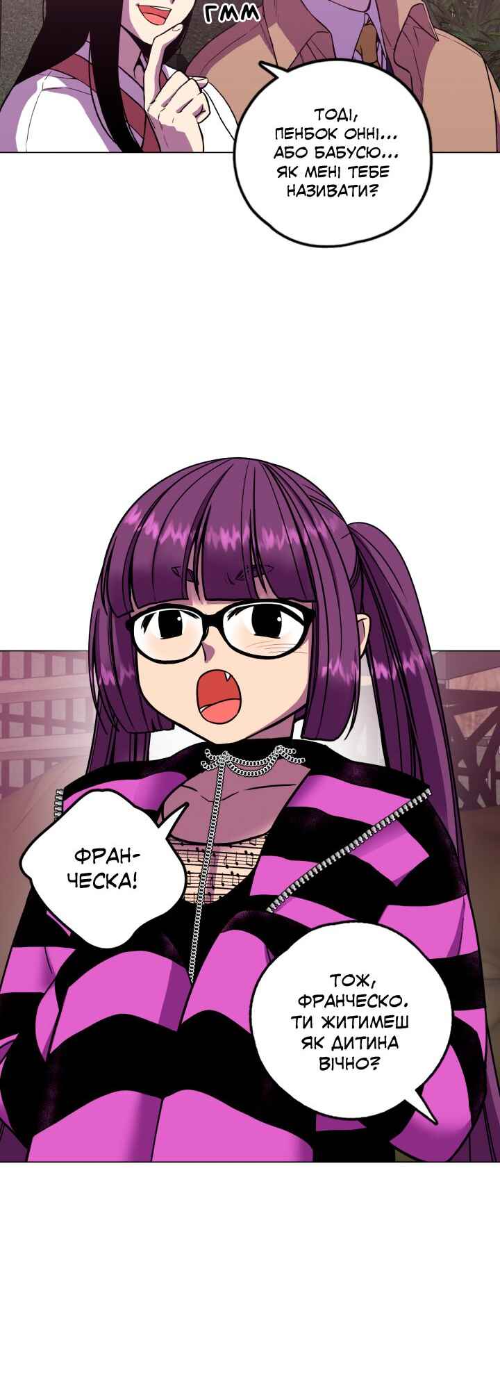 Bloody Sweet Chapter 85.5 - Page 21
