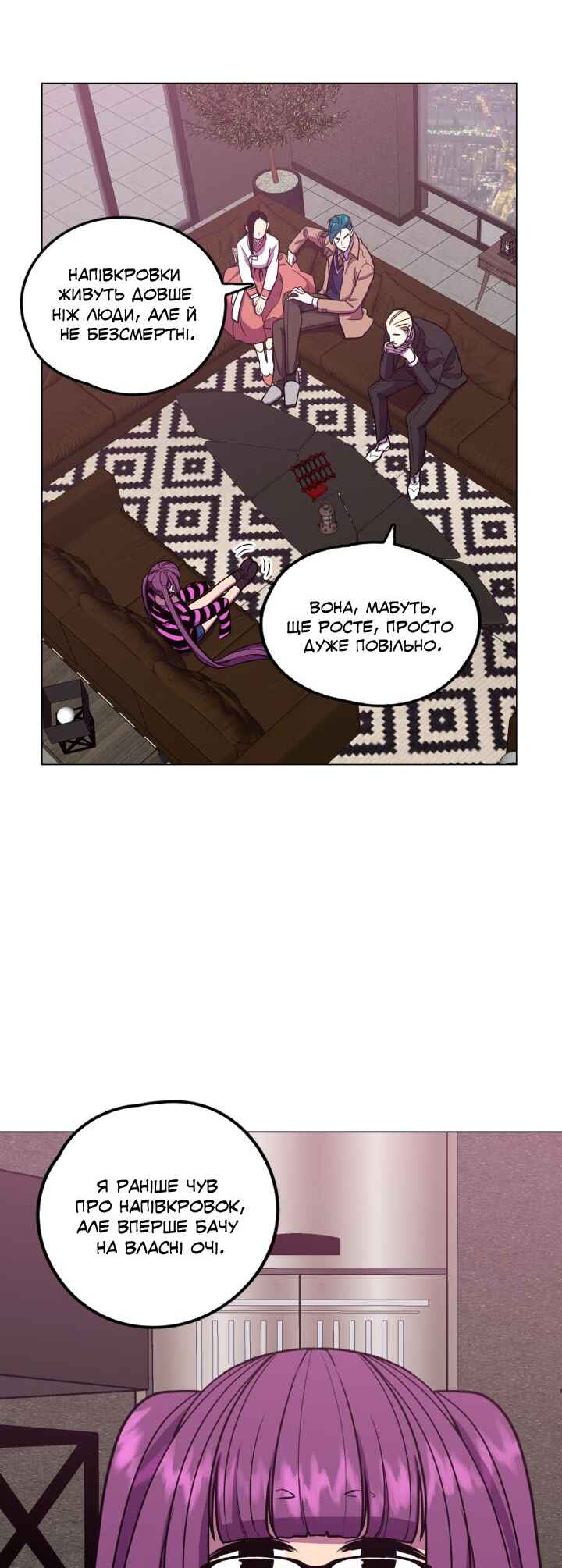 Bloody Sweet Chapter 85.5 - Page 22