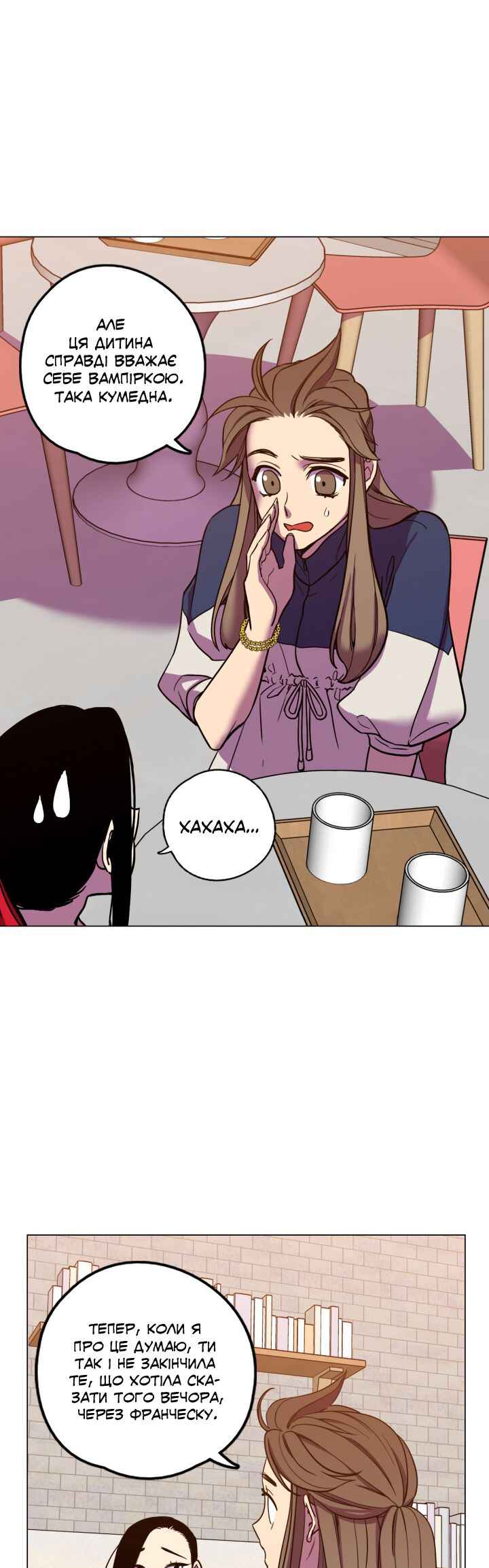 Bloody Sweet Chapter 85.5 - Page 28