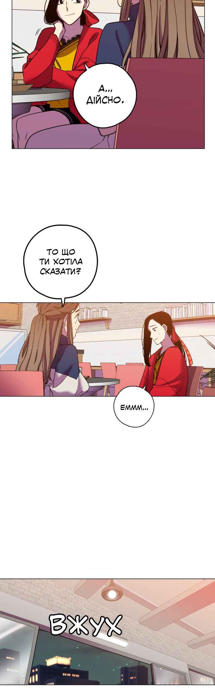 Bloody Sweet Chapter 85.5 - Page 29