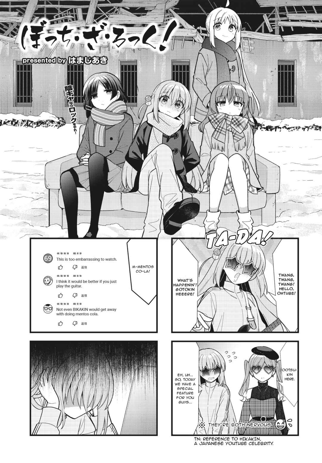 Bocchi the Rock! Chapter 62 - Page 1