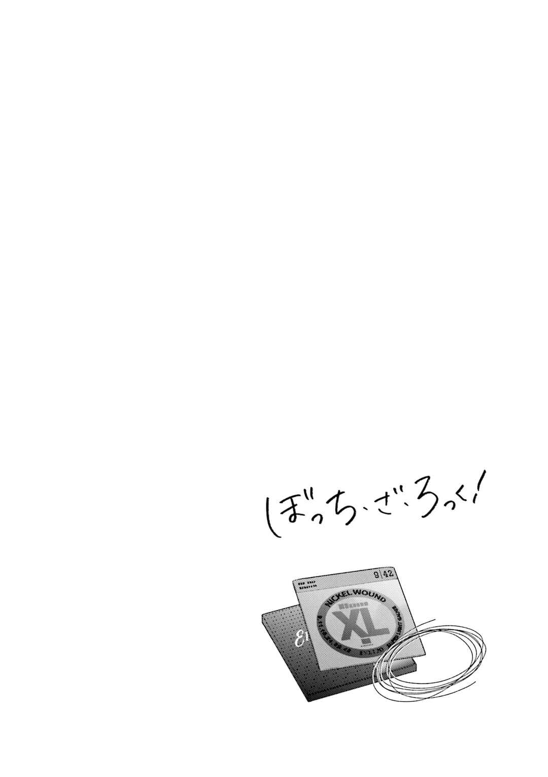 Bocchi the Rock! Chapter 62 - Page 10