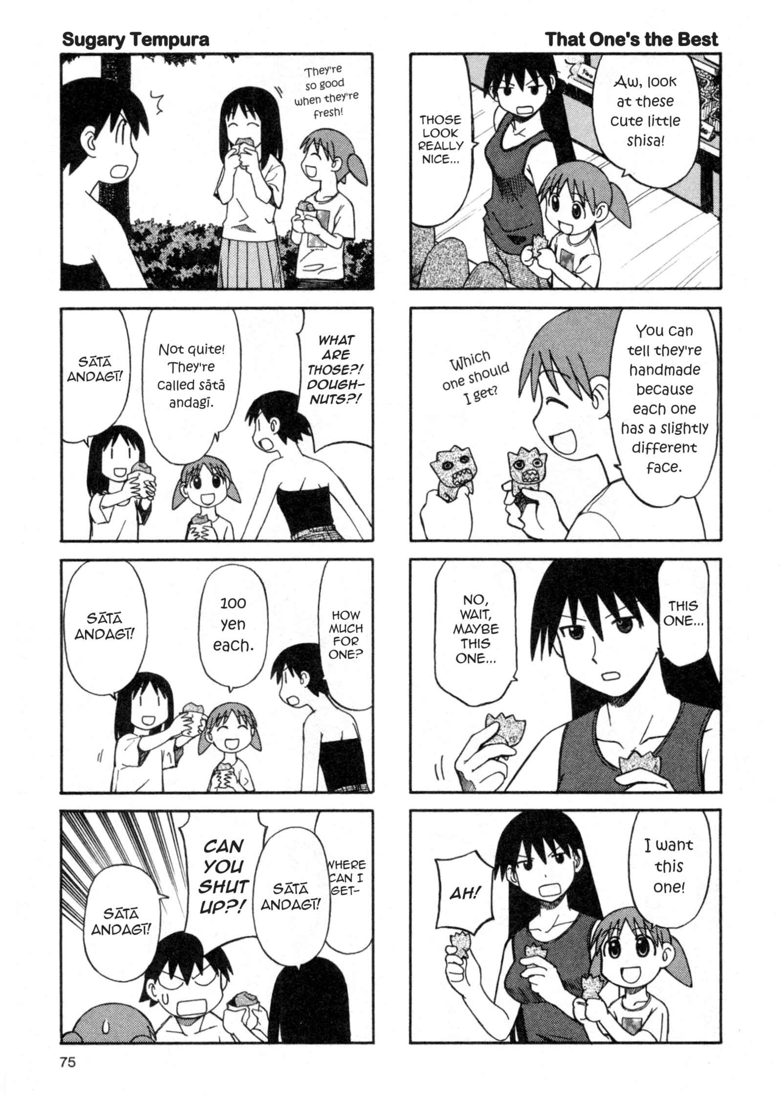 Azumanga Daioh (2009 Print) Chapter 28 - Page 13