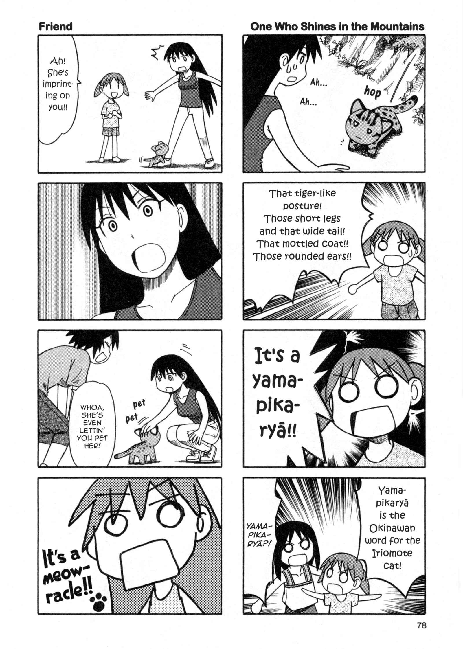 Azumanga Daioh (2009 Print) Chapter 28 - Page 16