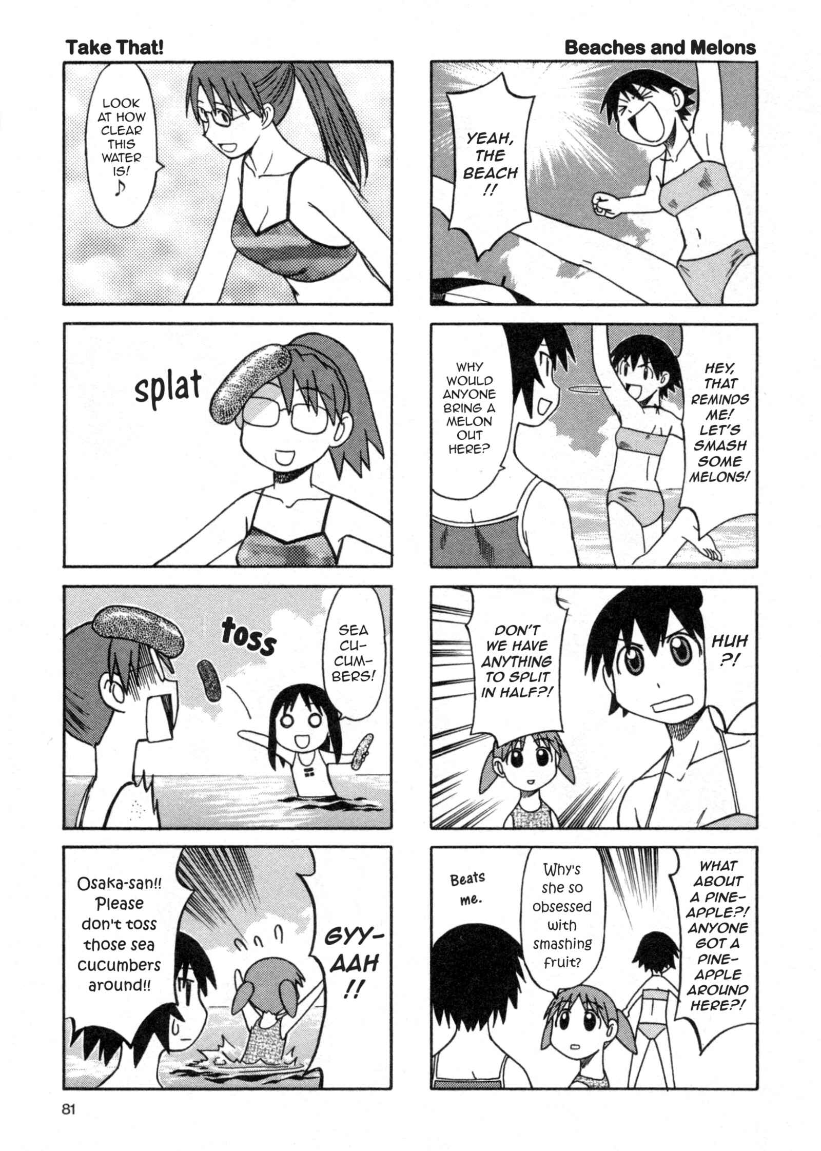 Azumanga Daioh (2009 Print) Chapter 28 - Page 19