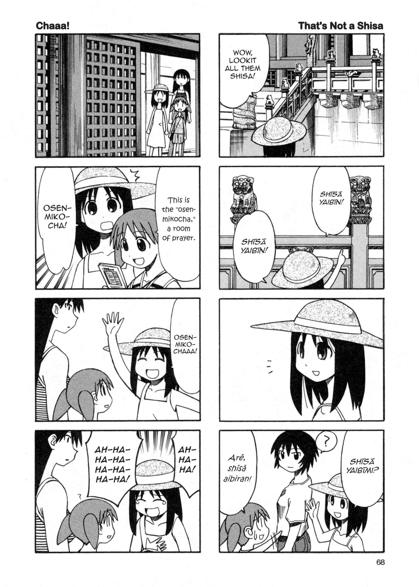 Azumanga Daioh (2009 Print) Chapter 28 - Page 6