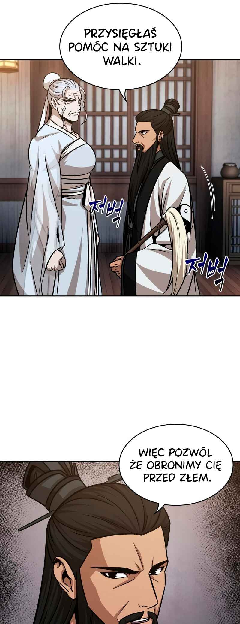 Nano Machine Chapter 148 - Page 48